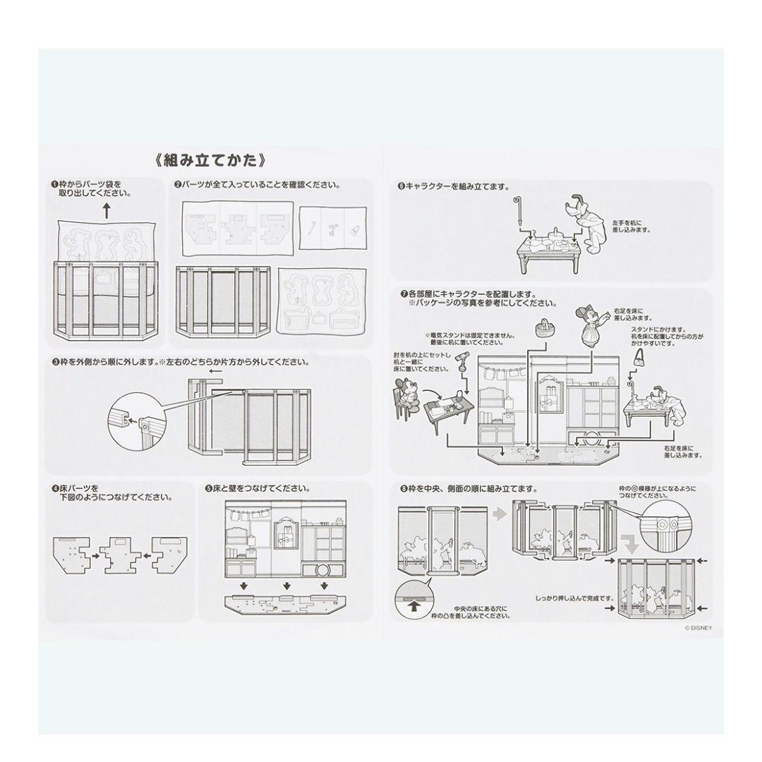 エンポーリアム　フィギュア