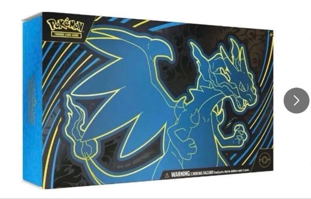 英語版メガエボリューション　メガリザードンXex ウルトラプレミアムコ