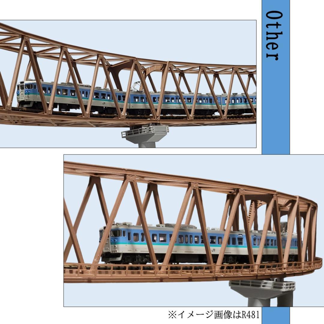カーブトラス鉄橋 Nゲージ R315-45° ３セット 組立済