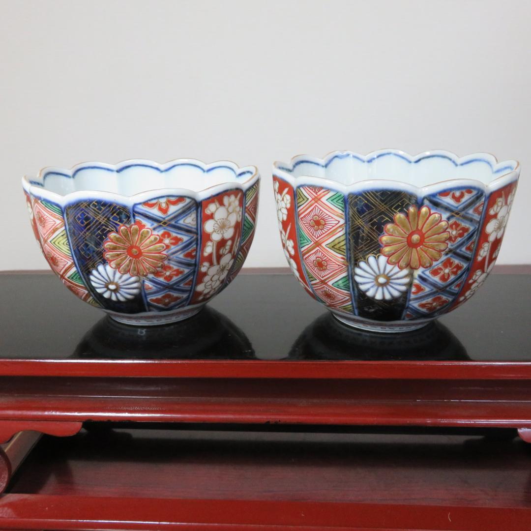 向付 2客 梅 菊 金彩 色絵付 貫入 窯傷