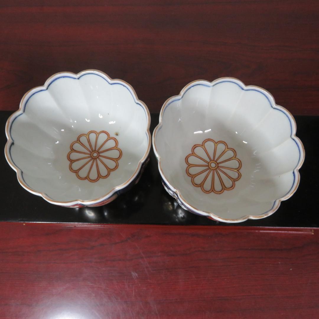 向付 2客 梅 菊 金彩 色絵付 貫入 窯傷