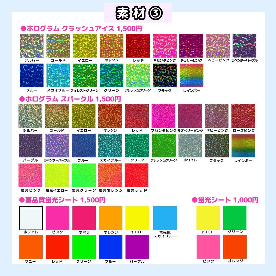 なこページ うちわ文字オーダー うちわ屋さん 団扇屋さん 文字パネル