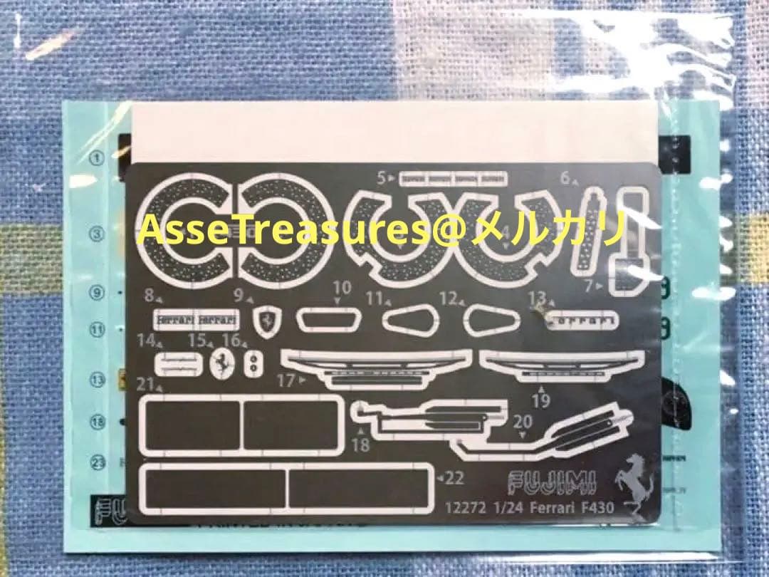 限定品 フジミ 1/24 フェラーリ F430 w/エッチングパーツ