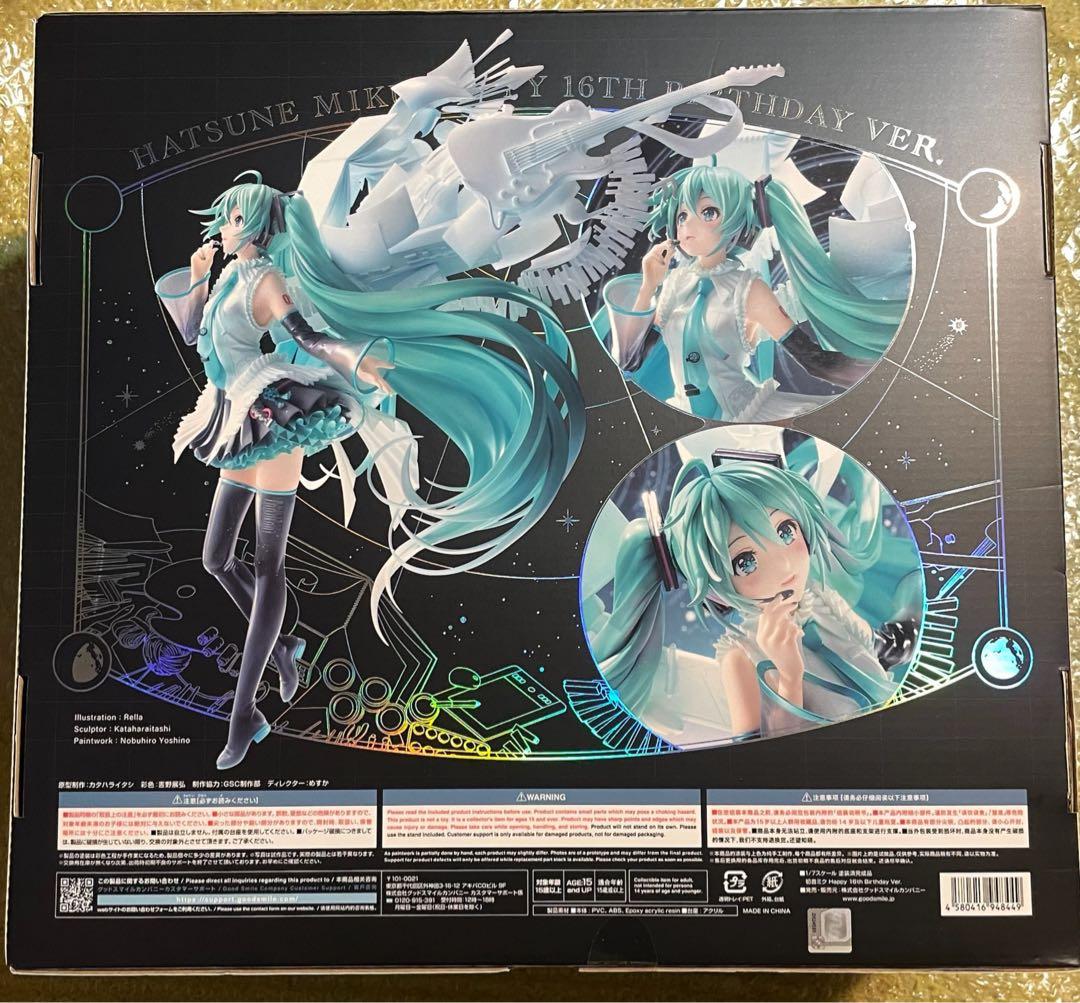 初音ミク Happy 16th Birthday Ver. 1/7 フィギュア