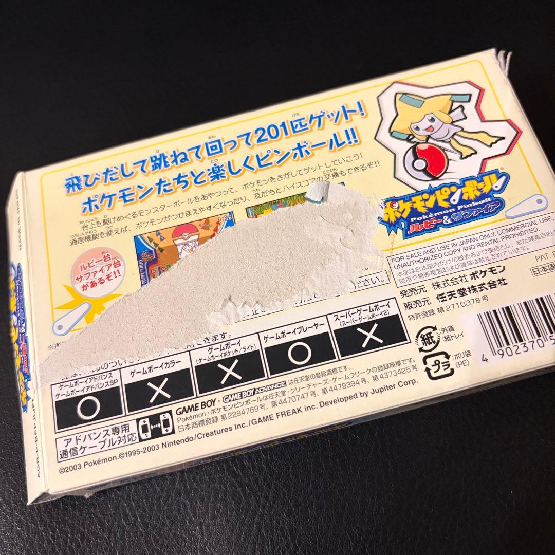 【空箱＋説明書のみ】ポケモン　ルビー・サファイア・エメラルド・ピンボール