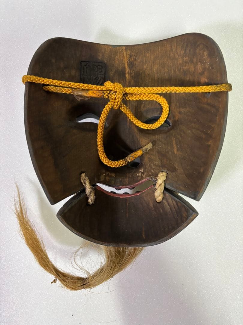 【専用】能面 黒式尉 深野陽舟 作 陽柳会会員 箱書きあり 翁面