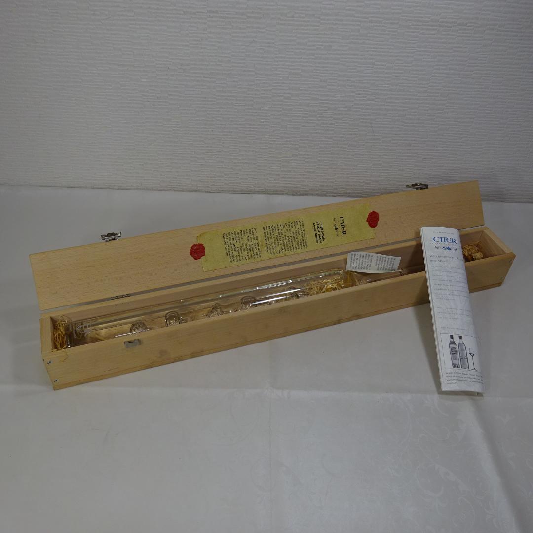ETTER ブランデー 木製ボックス入り 2000年版