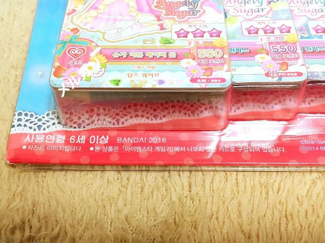 【韓国版　アイカツカード24枚セット】学生証付き