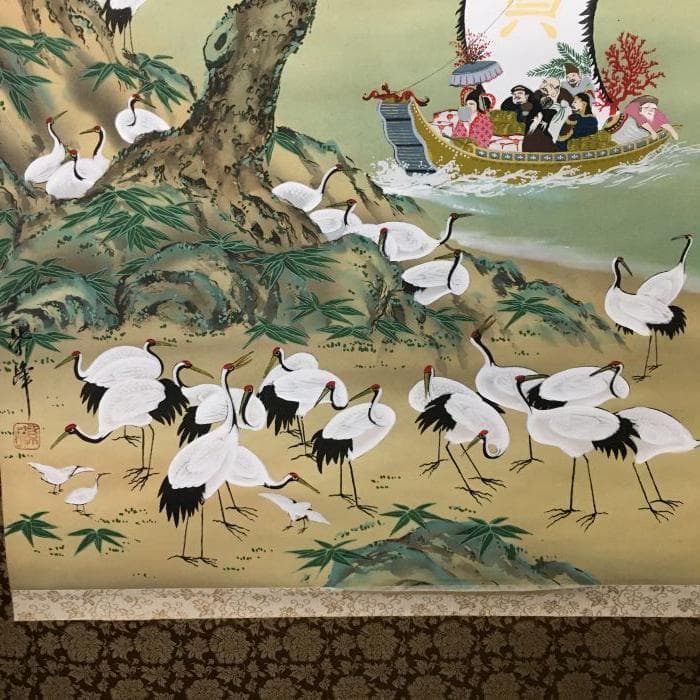 Y 中古 掛け軸 七福神 百鶴之図 紫峰作 鶴 朝日 松 宝船 天皇長寿記念 S