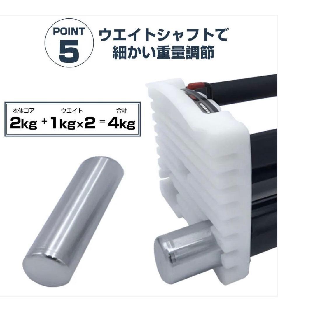 #2393 ダンベルブロック 41kgx2