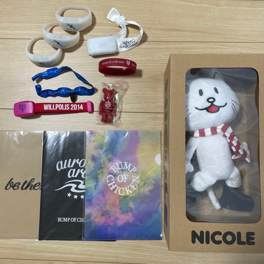 ニコルぬいぐるみ&BUMPグッズ