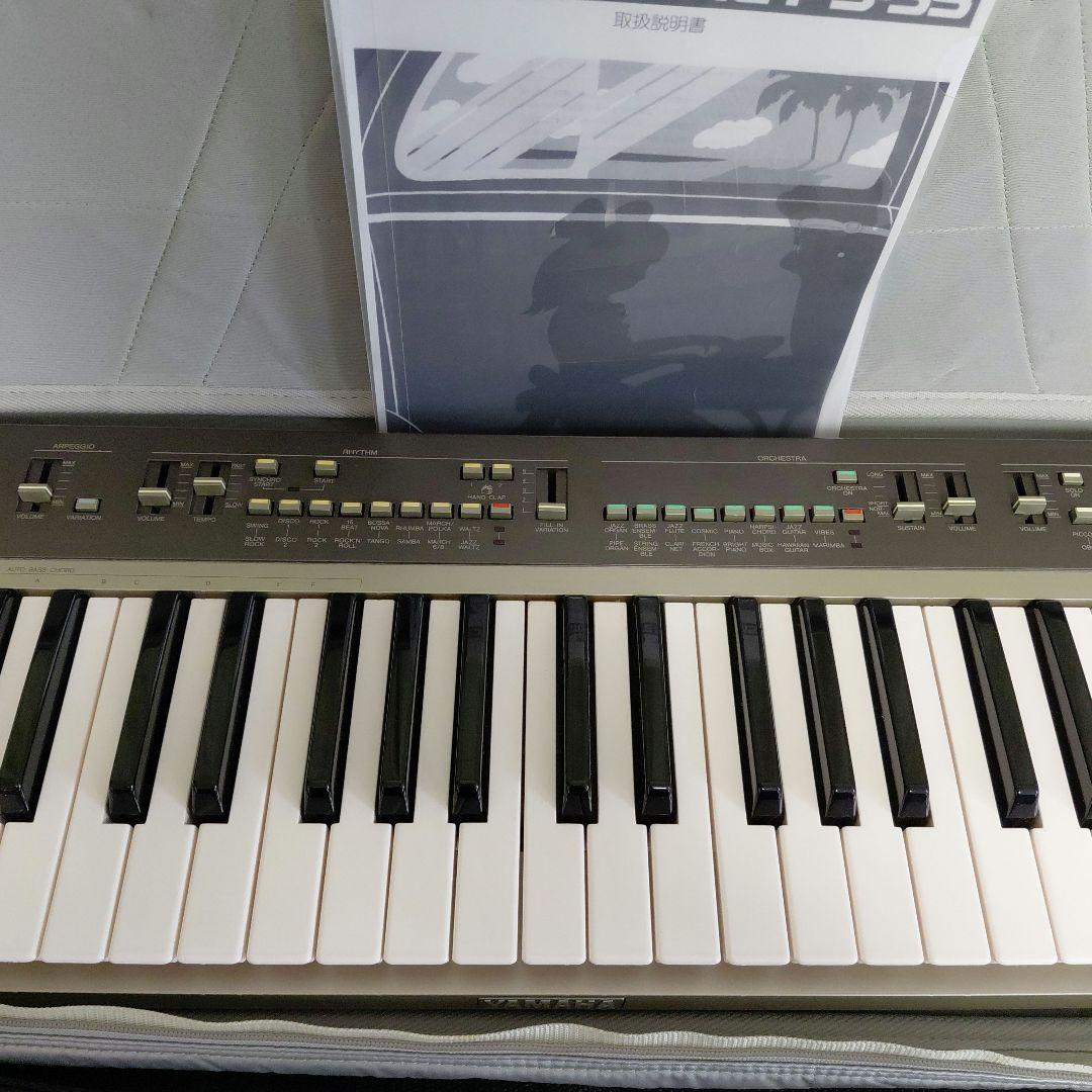 YAMAHA portatone PS-55キーボード 純正ソフトケース付