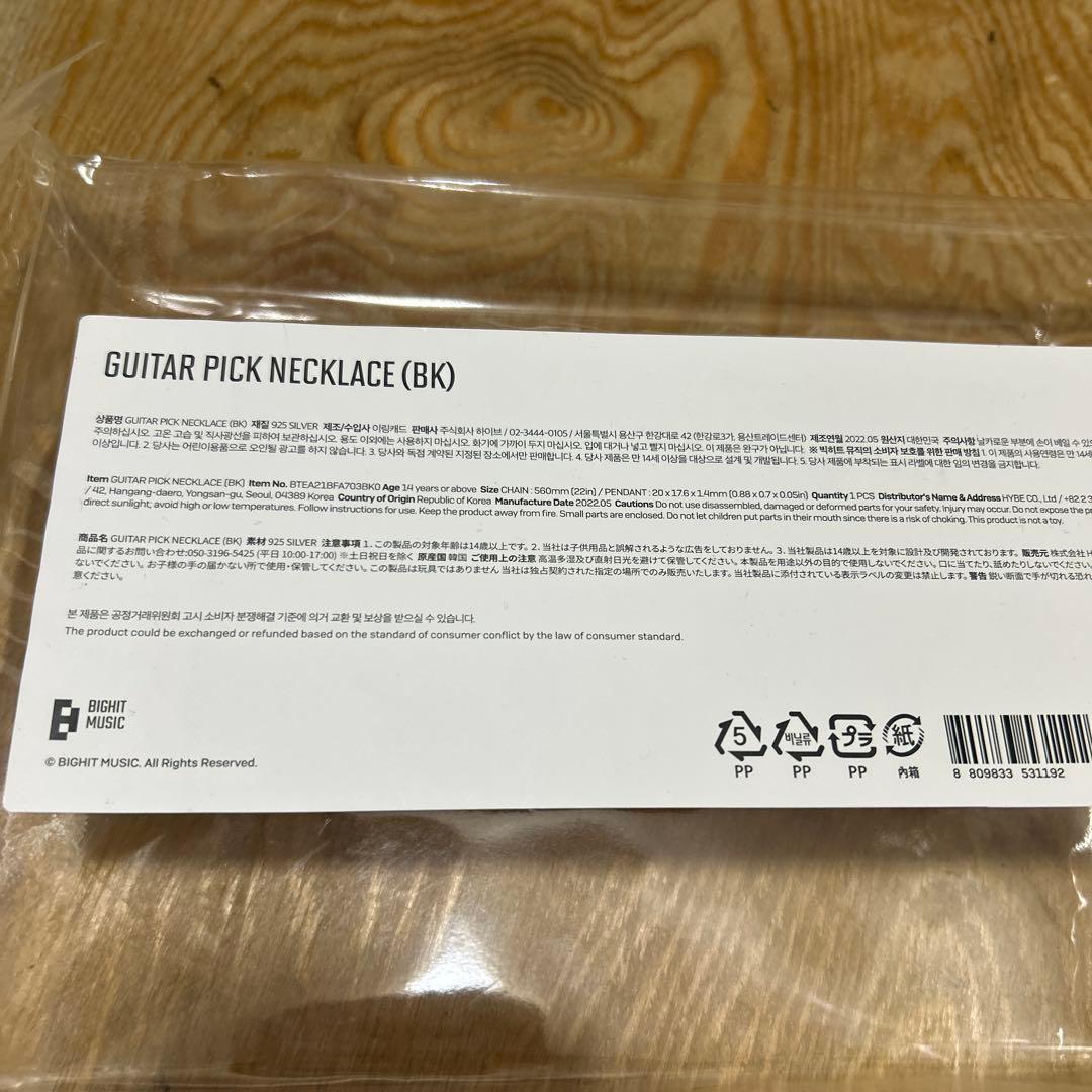 BTS アーティストメイド GUITAR PICK NECKLACE BK SV