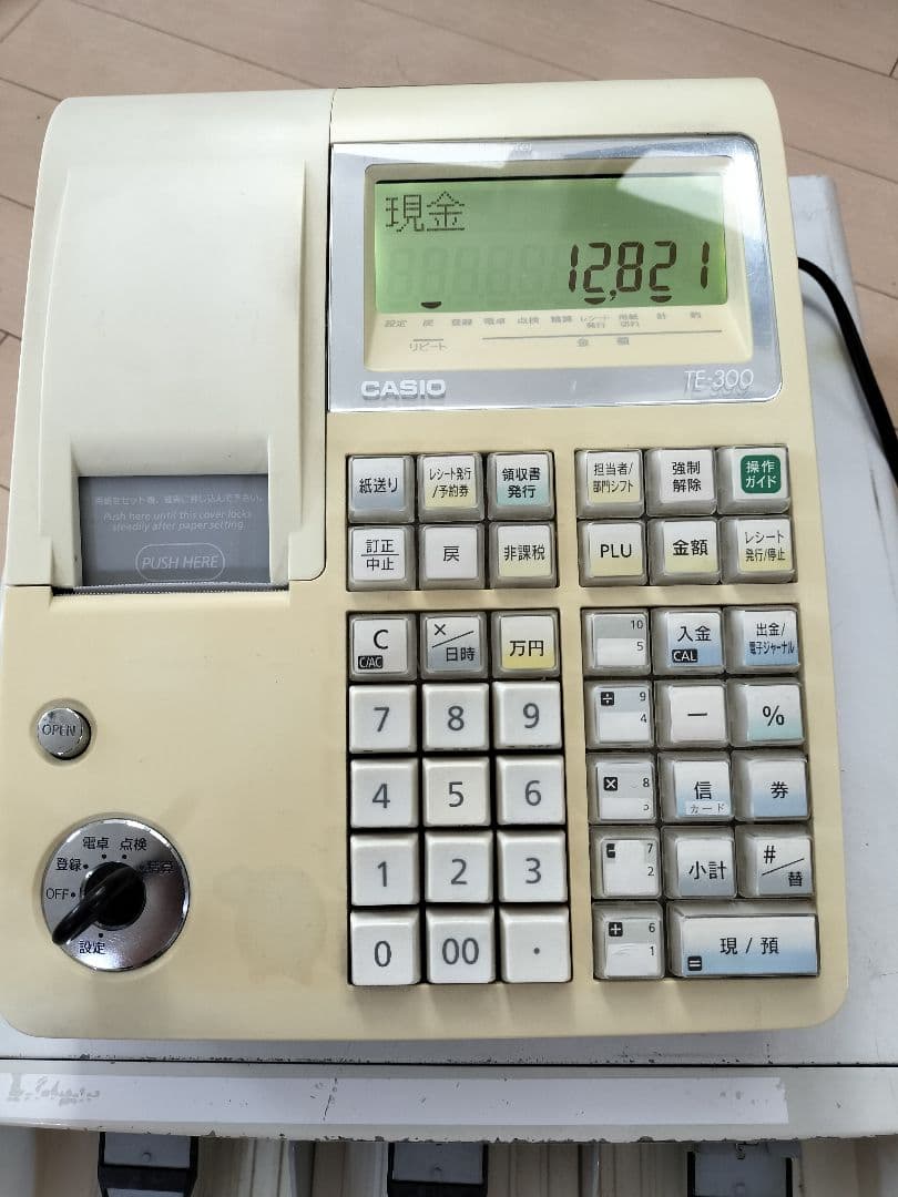 こざき　CASIO TE-300 レジスター