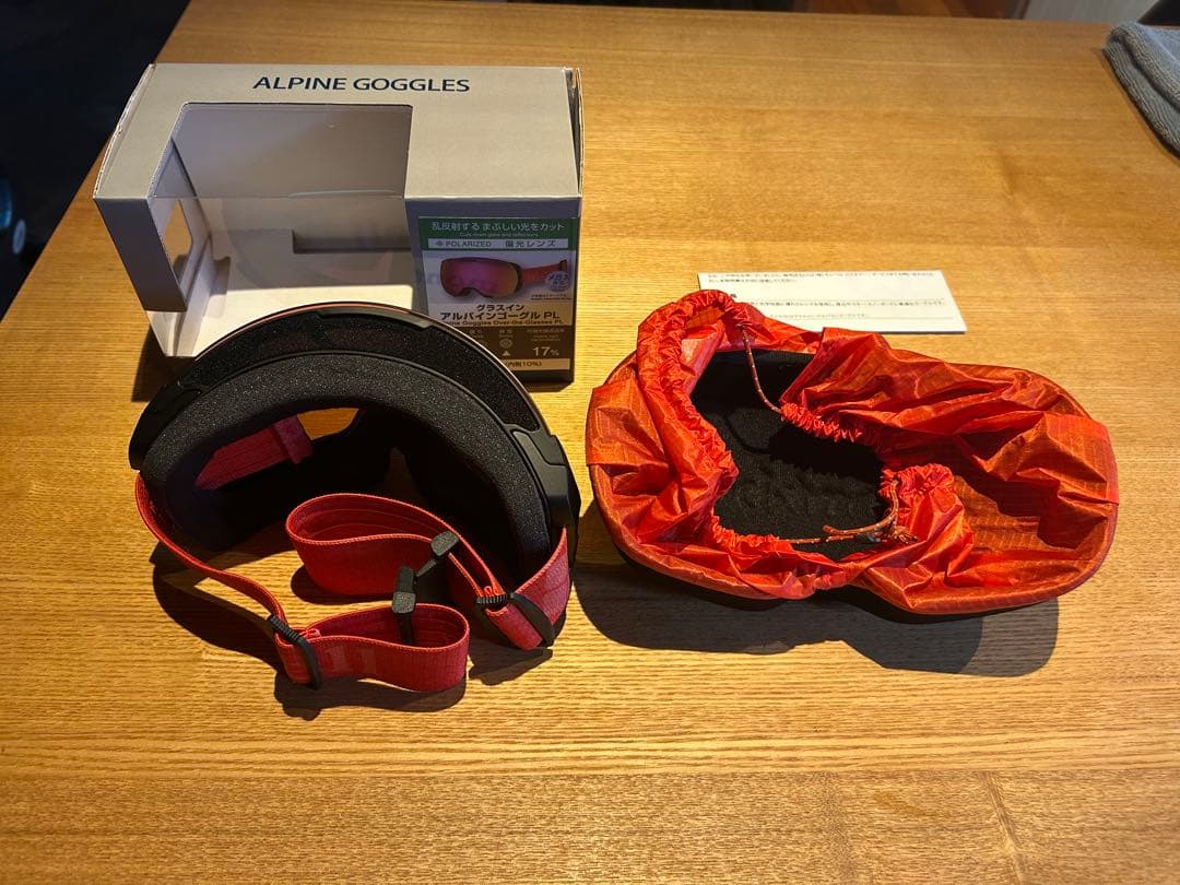 アルパインゴーグルPL &ライトゴーグルケースセット