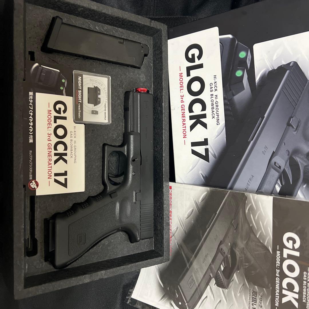 グロック17 gen3 東京マルイ 中古
