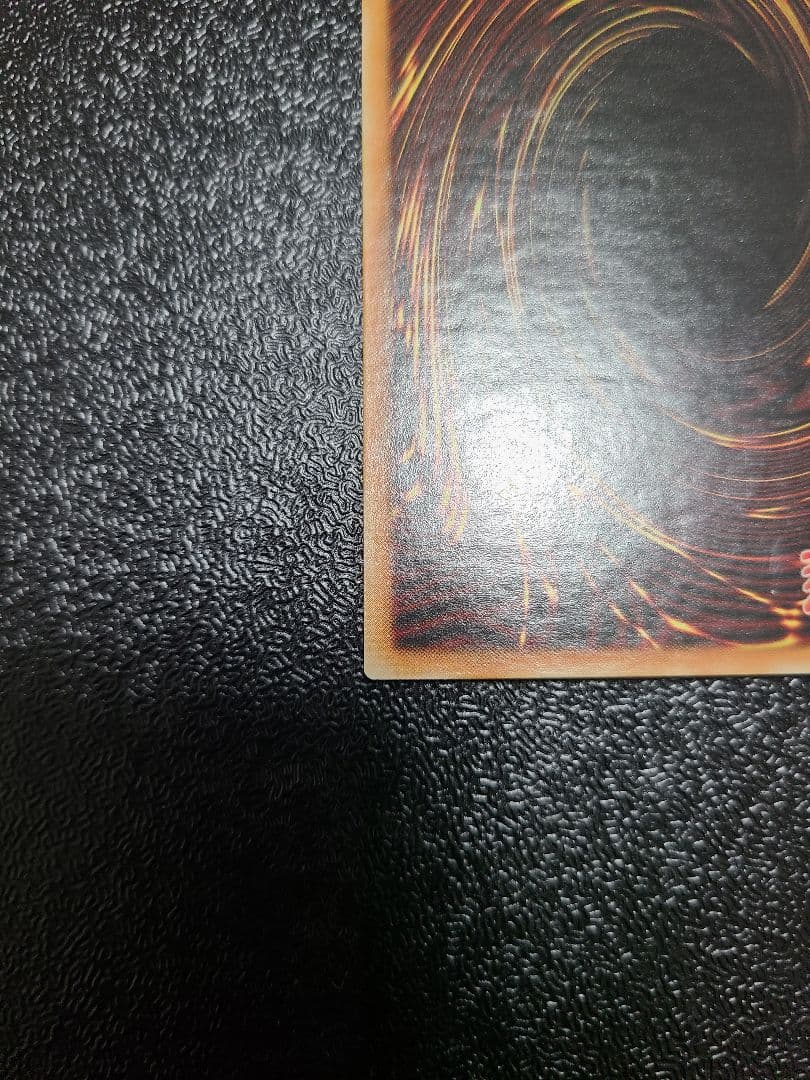 遊戯王 ラーの翼神竜　北米版　ゴーストレア