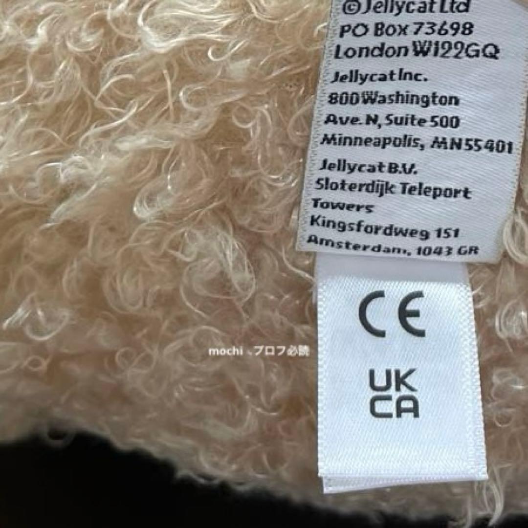 ぬいぐるみ  Big Bashful Luxe Bunny Curly