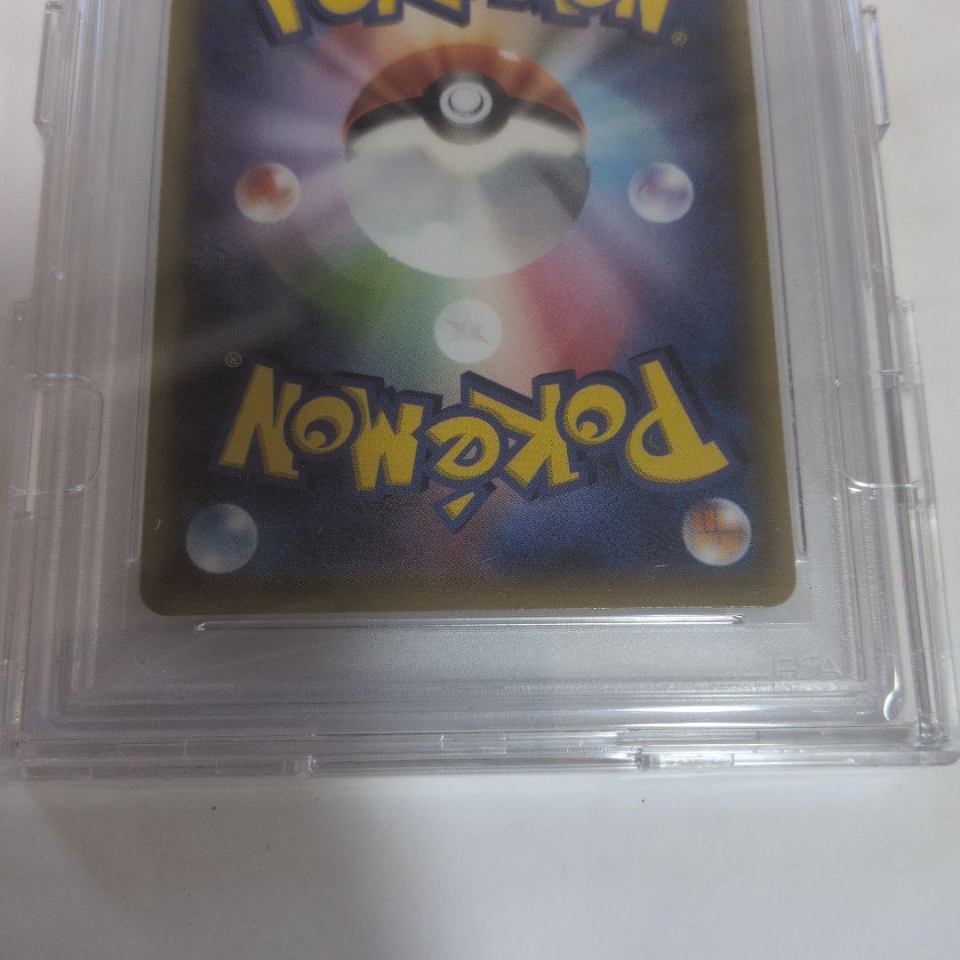 フウロ：青い衝撃・赤い閃光 psa10 希少品！早いもの勝ちです。