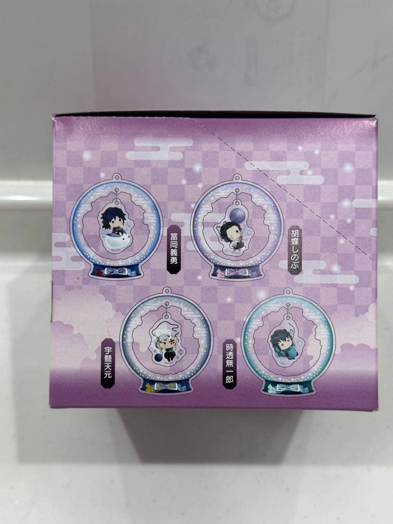 未開封BOX 鬼滅の刃　ゆらふわランダム　アクリルチャーム　ウィンターvol.2