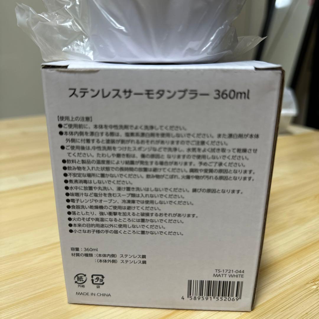 デバイスワークス　ステンレスサーモタンブラー