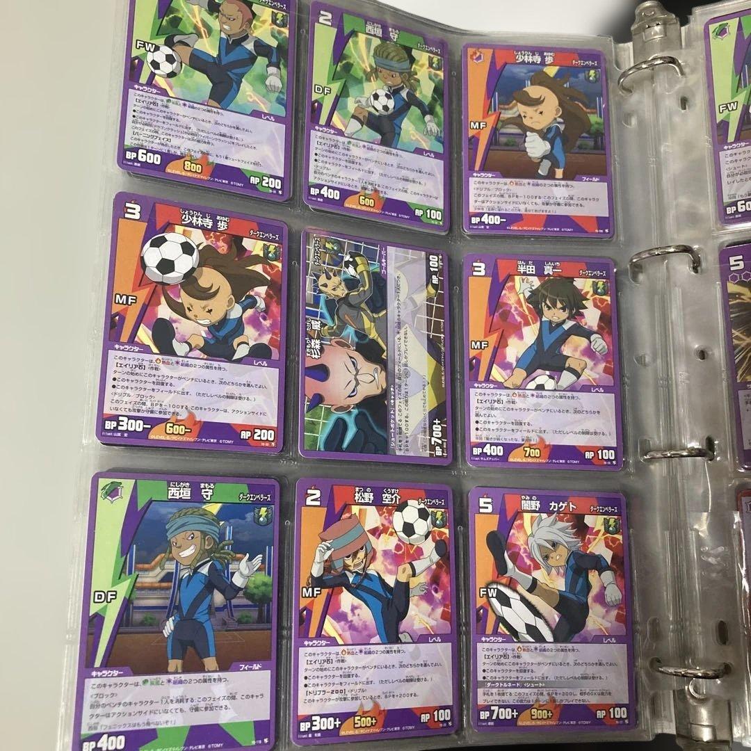 イナズマイレブンカード（まとめ売り） 値段相談可能