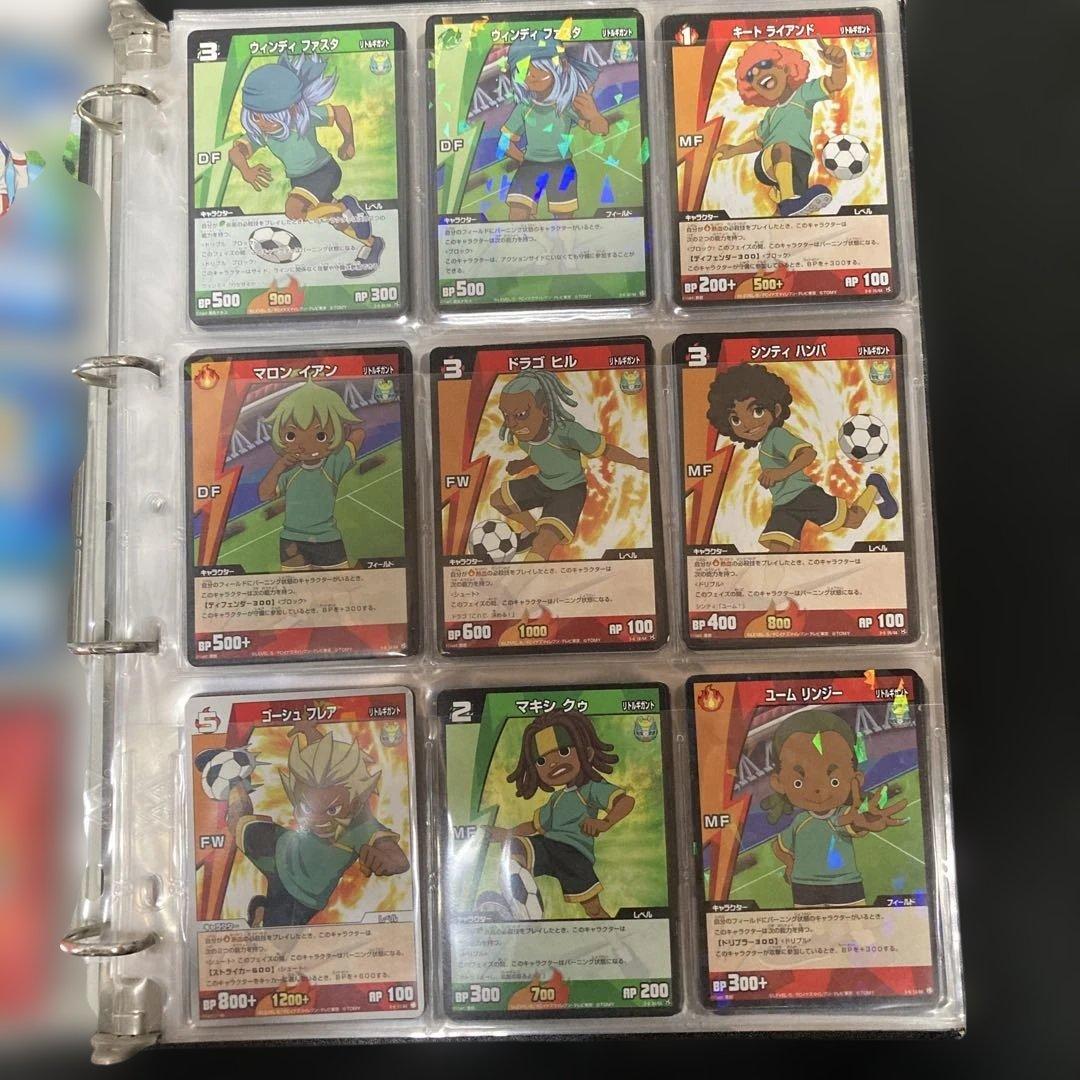 イナズマイレブンカード（まとめ売り） 値段相談可能