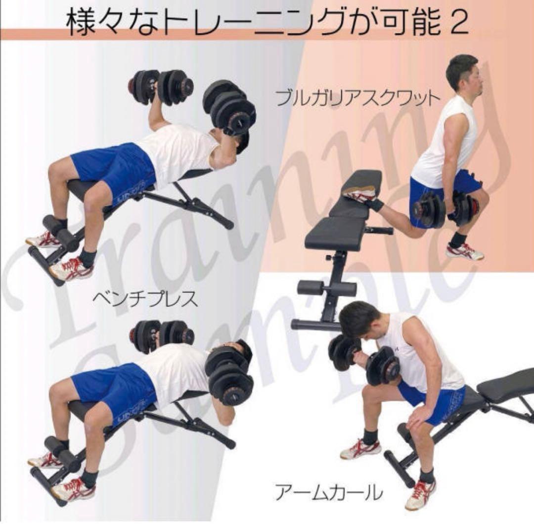 可変式ダンベル 40kg 2個セット 鉄アレイ アジャスタブルダンベル