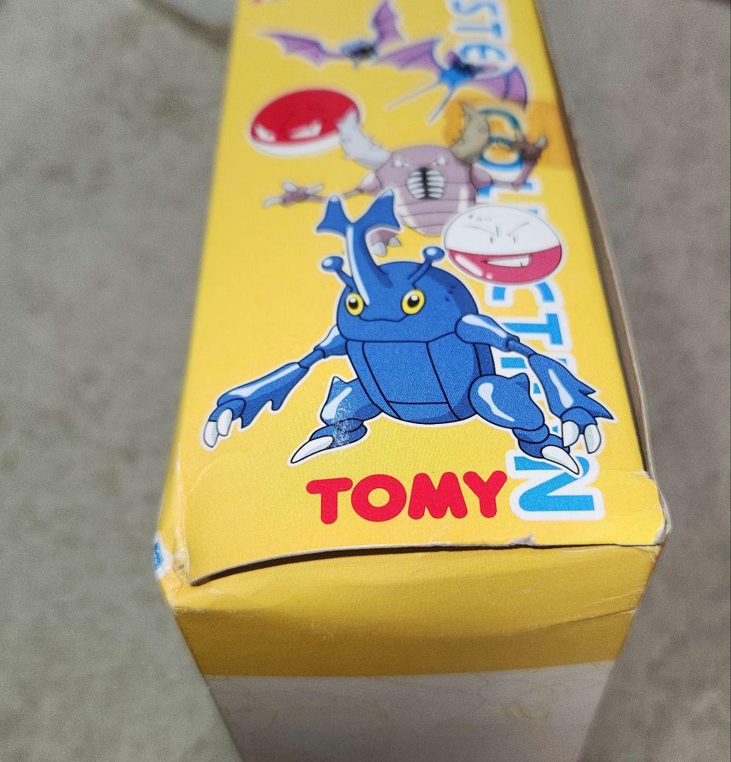 未開封 モンスターコレクションセットD(6体セット) 「ポケットモンスター」