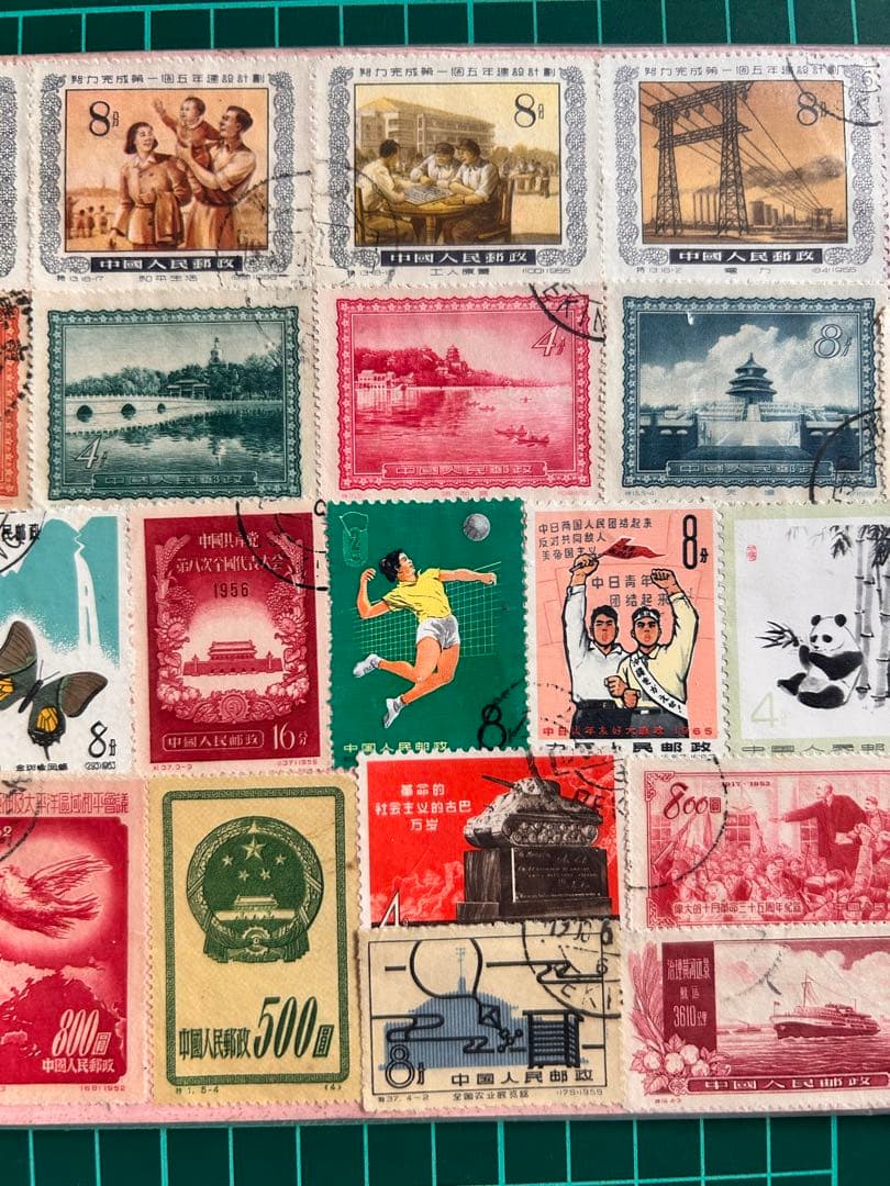中国使用済切手一式(1950年代レア含)