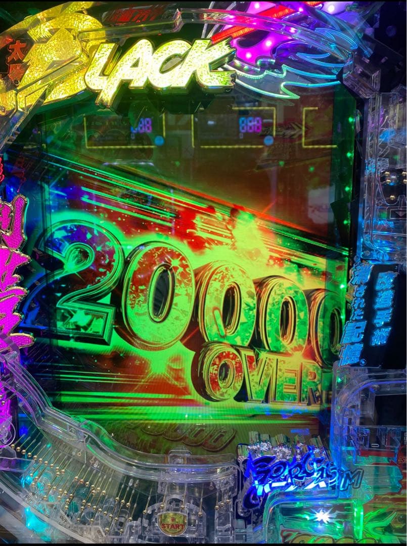 スマパチ 仮面ライダーBLACK デカヘソ 実機！ 選べるオプション多数！