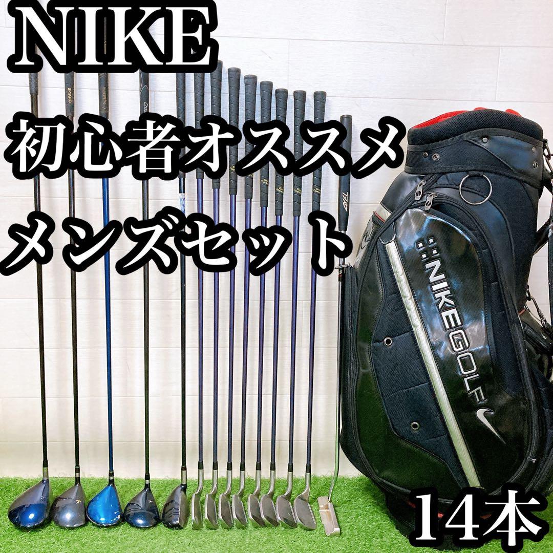 M3 ナイキ　初心者オススメ　ゴルフクラブセット　メンズ　14本