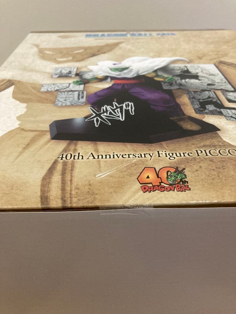 ドラゴンボール 1番くじ 40周年 其之ニ D賞 ピッコロ フィギュア