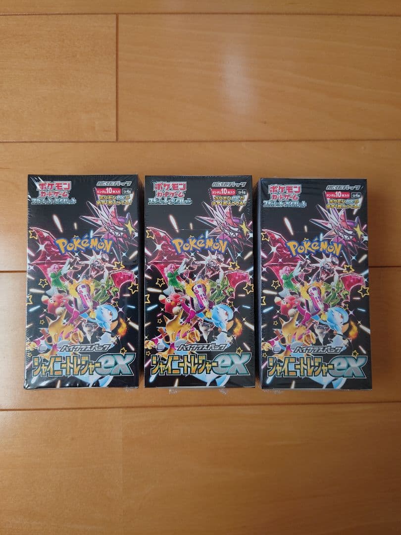新品未開封シュリンク付ポケモンカード正規品シャイニートレジャー3箱売