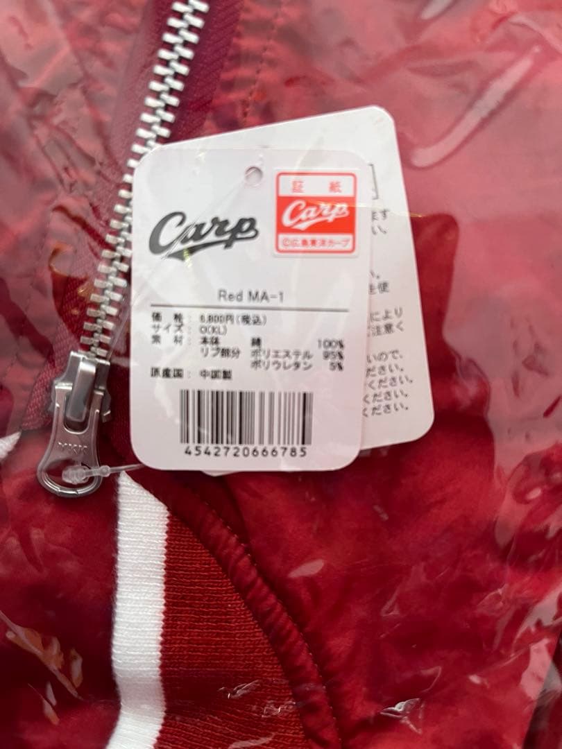 Carp Red MA-1 Ｏサイズ ジャケット