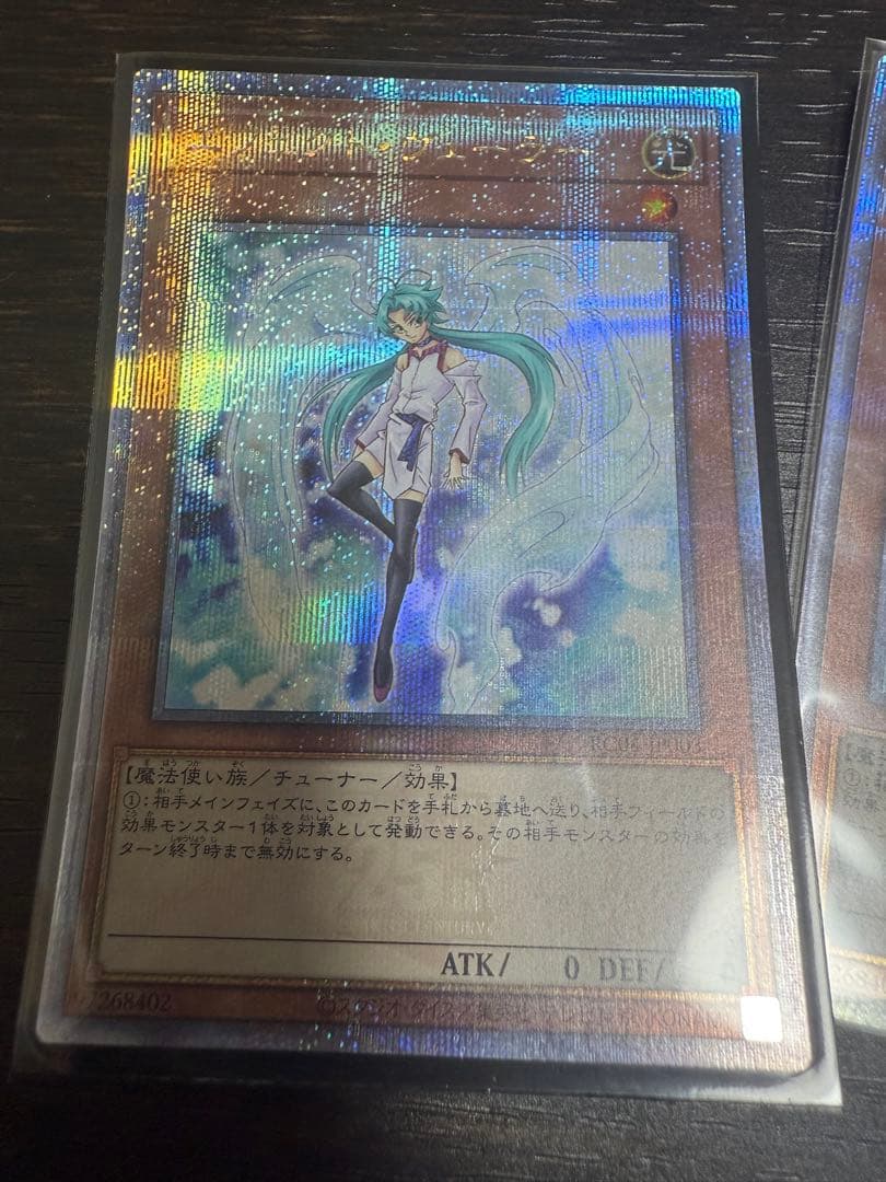 エフェクトヴェーラー25th 3枚セット