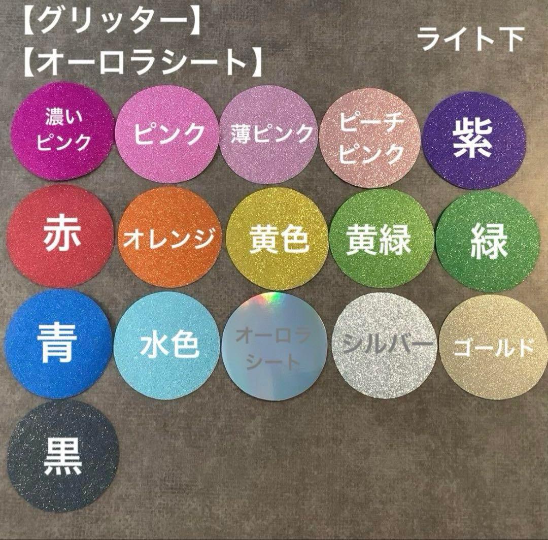 専用ページ オーダーネームボード