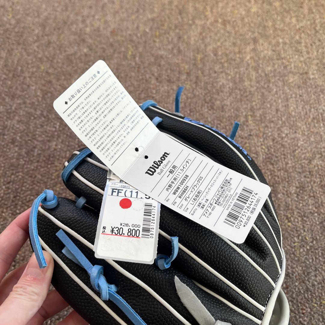 Wilson® ウィルソン 内野 軟式グローブ 86型 Wannabe Hero