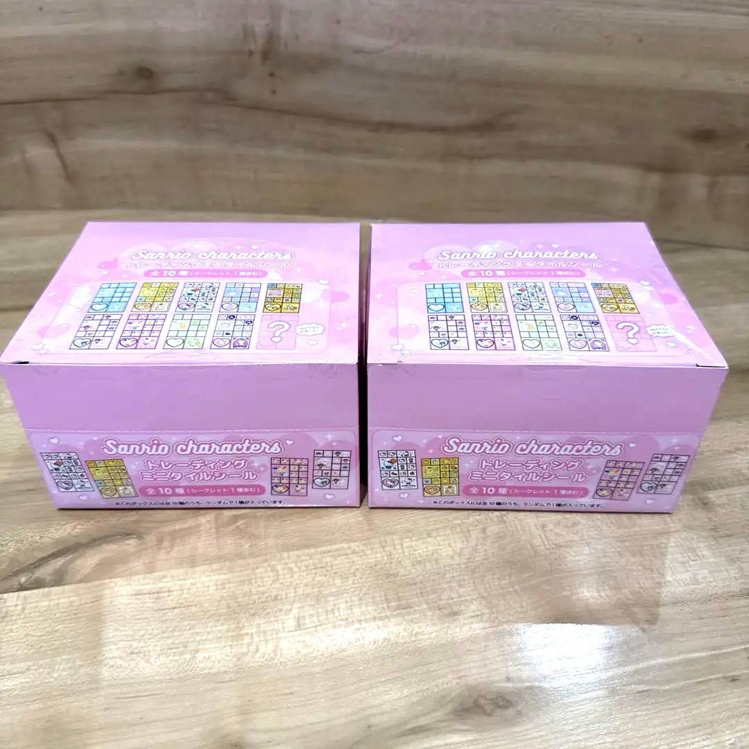 サンリオ　トレーディングミニタイルシール　コンプリート2BOX