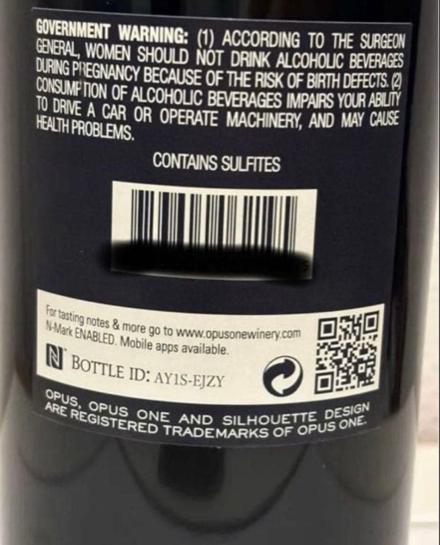 Opus One 2019 赤ワイン 750ml ワイン専用ボックス入り