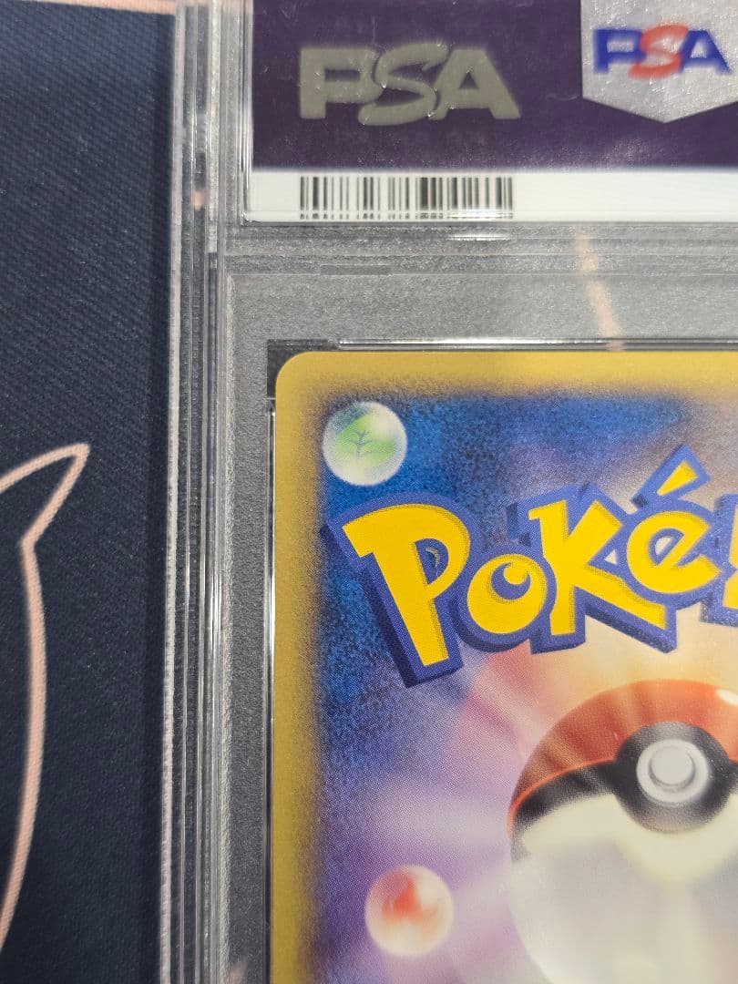 レックウザδ-デルタ種 P [PCG-P 103] プロモ meiji psa8