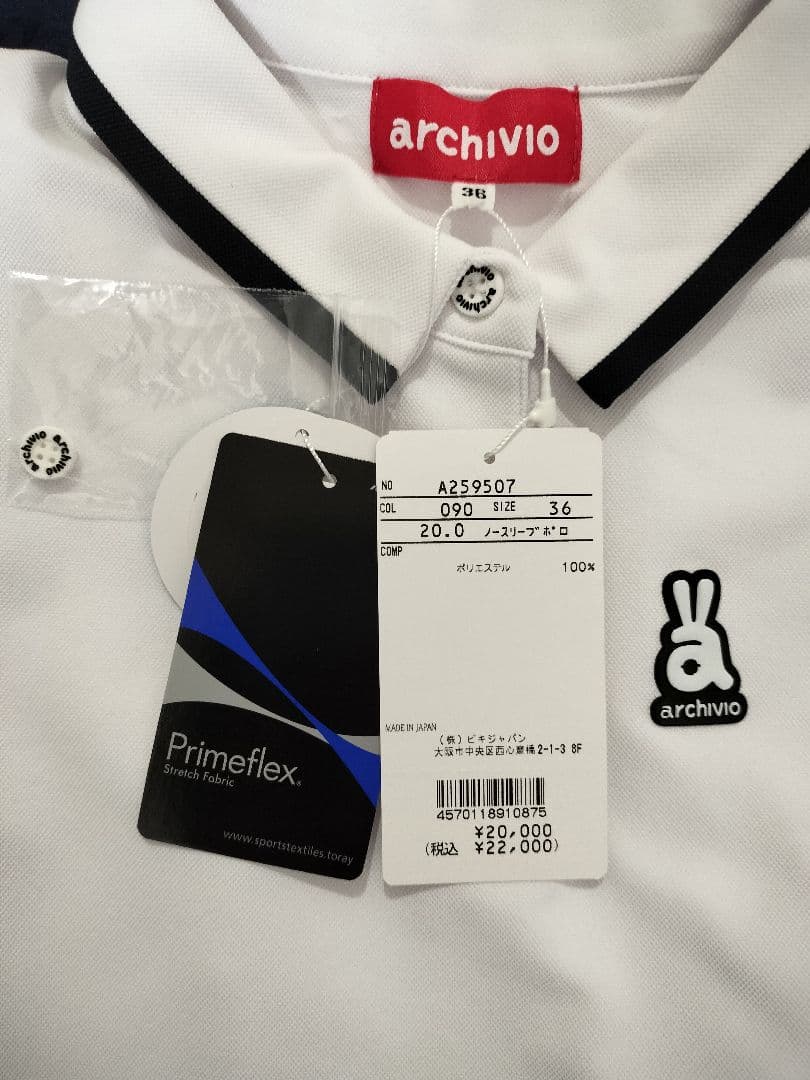 ＊archivio＊ノースリーブシャツ＊36＊ ホワイト＊