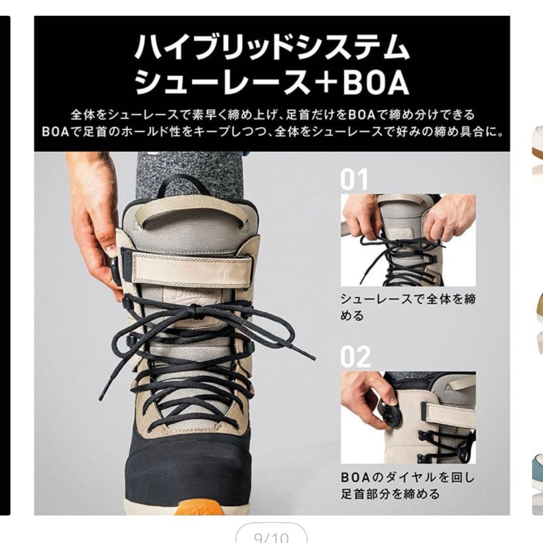 【美品】23-24 DEELUXE ディーラックスD.N.A TRAP 24cm