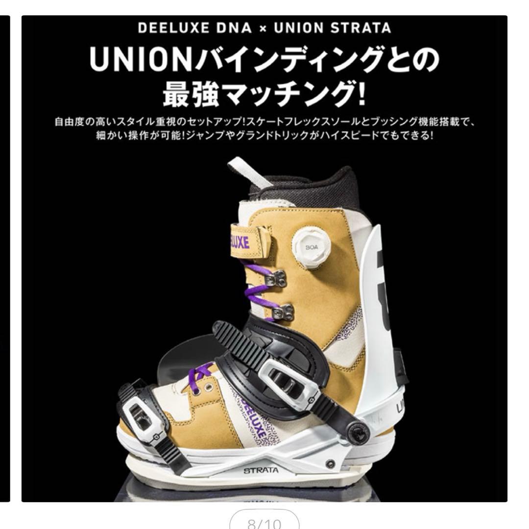 【美品】23-24 DEELUXE ディーラックスD.N.A TRAP 24cm