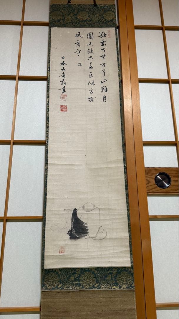 軸　画賛 人物 松花堂昭乘 • 大龍宗丈合筆 合箱