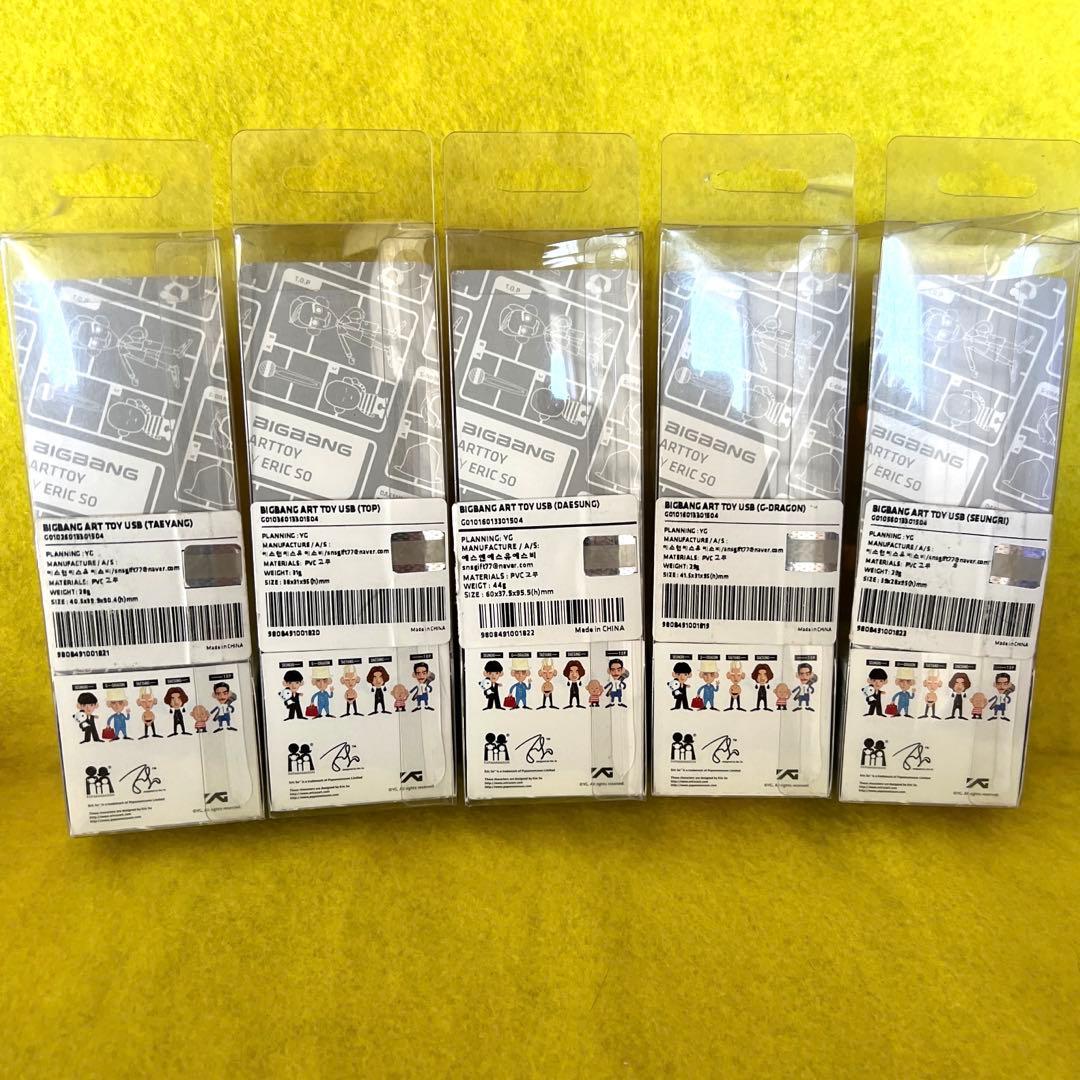 BIGBANG×ERIC SO ソウルコン公式ARTTOY -USB-