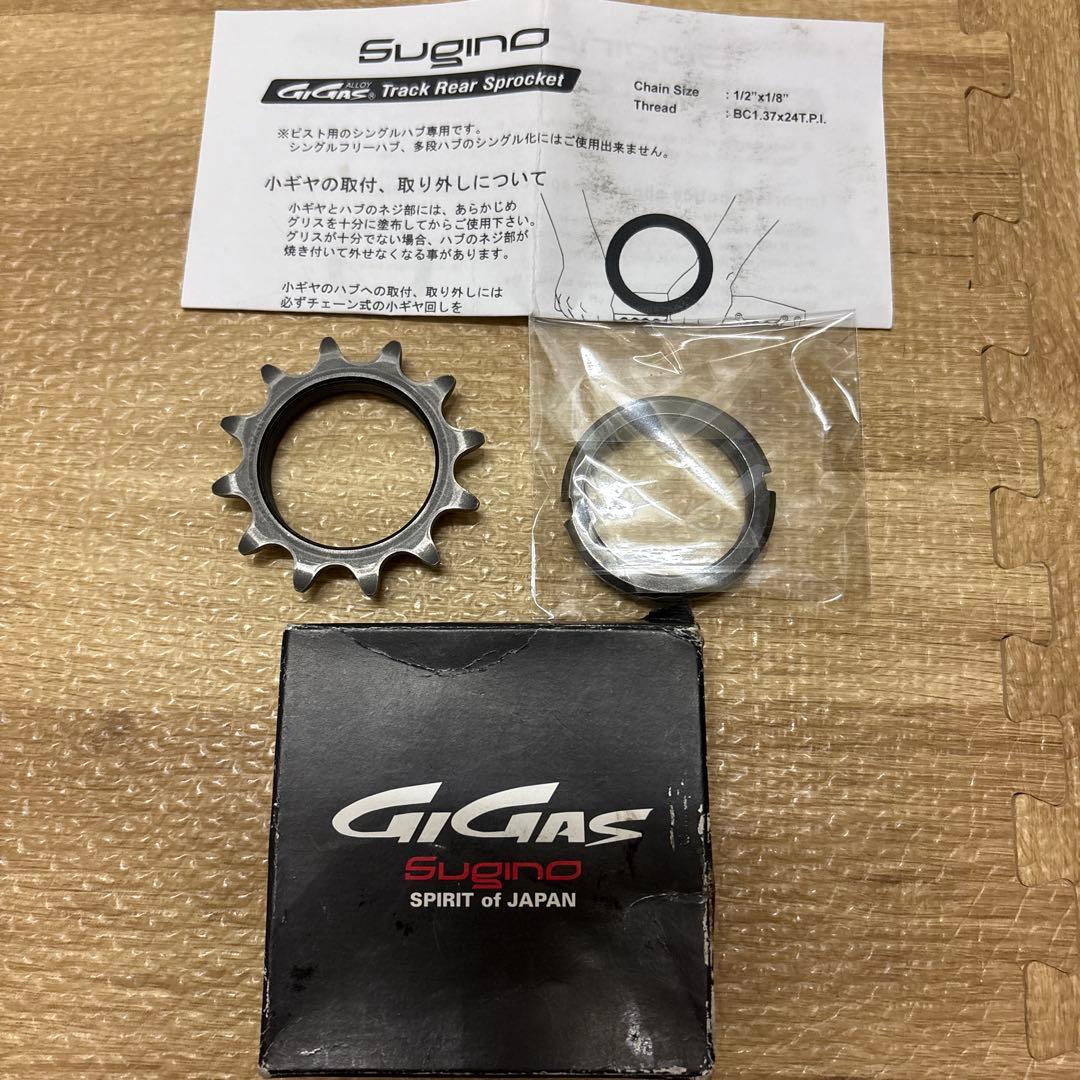 NJS スギノ　ギガス 小ギヤ　12T ロックリングセット　競輪　箱付き