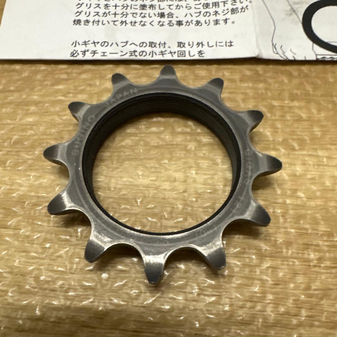 NJS スギノ　ギガス 小ギヤ　12T ロックリングセット　競輪　箱付き