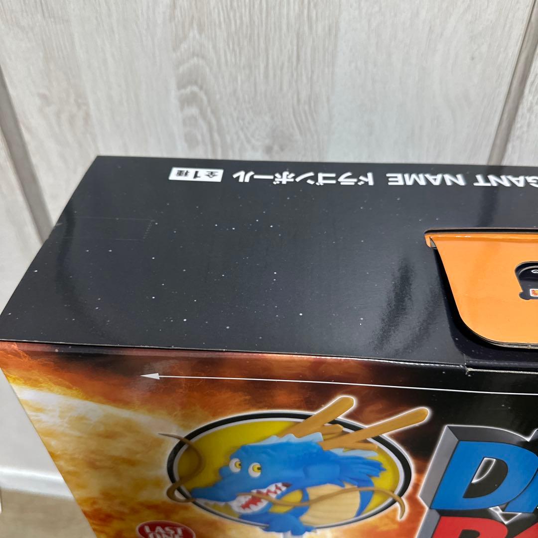 【新品未開封】ラストワン ギガントネーム ドラゴンボール 一番くじ ロゴ