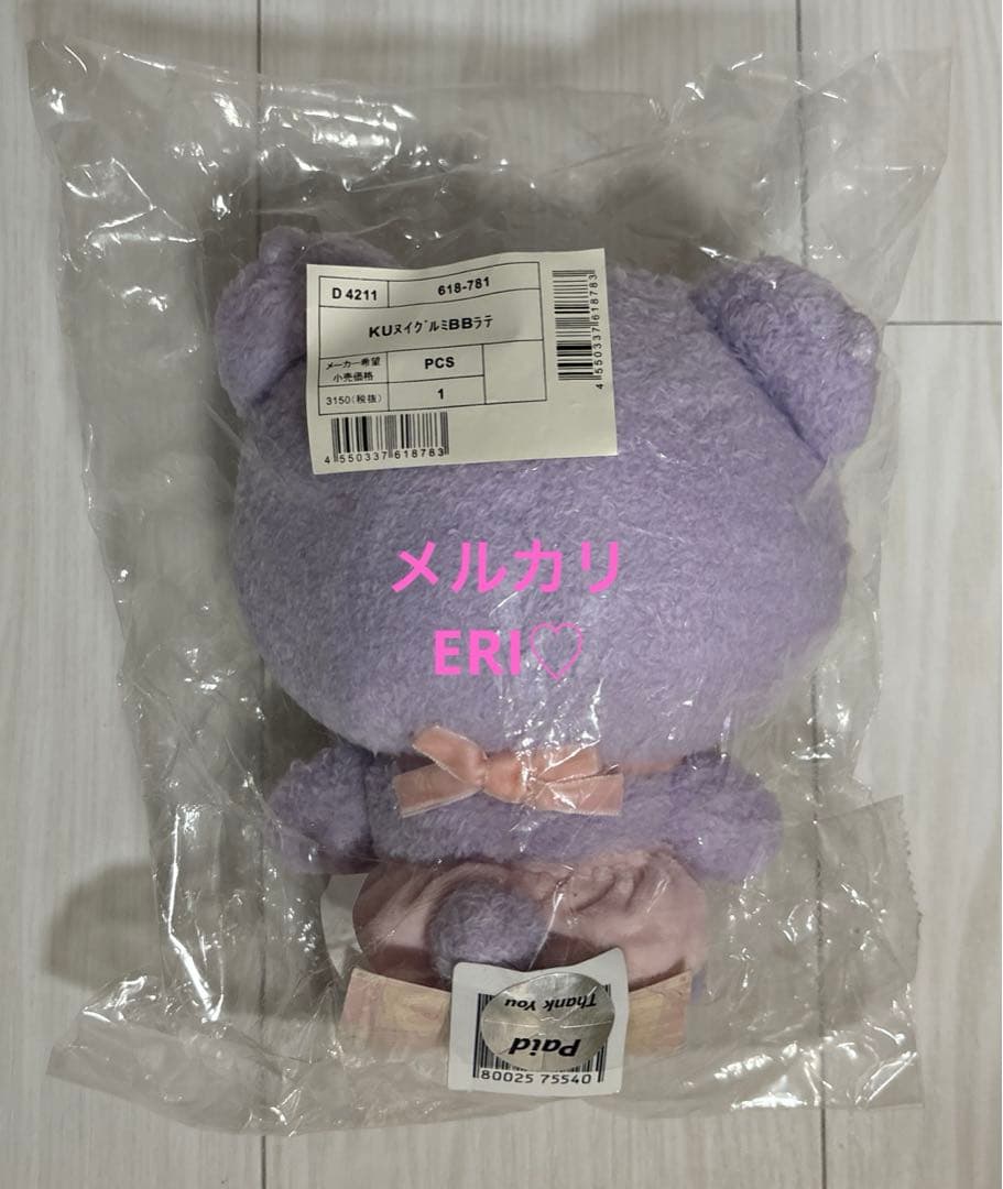 新品未開封 サンリオ ラテクマベビーデザインシリーズ クロミ ぬいぐるみ